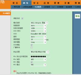 怎么看华为电脑参数配置(华为电脑参数配置详解,如何解读并做出明智选择) 怎么看华为电脑参数配置(华为电脑参数配置详解,如何解读并做出明智选择)