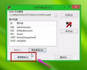 华为电脑怎么打不开钉钉(华为电脑无法打开钉钉,解决步骤与方案) 华为电脑怎么打不开钉钉(华为电脑无法打开钉钉,解决步骤与方案)