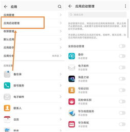 华为电脑怎么越来越卡(华为电脑性能下降，探究电脑卡顿的原因与解决方案)