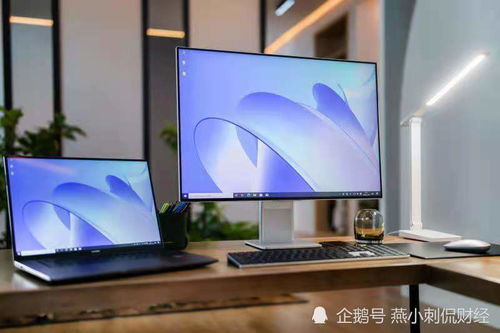 华为财务办公电脑怎么样(华为财务办公电脑,体验、性能与价值的完美结合) 华为财务办公电脑怎么样(华为财务办公电脑,体验、性能与价值的完美结合)