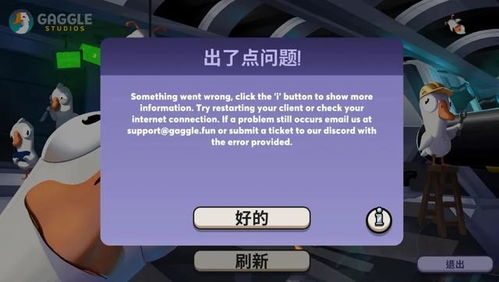 鹅鸭杀电脑怎么下载华为(华为电脑上如何下载鹅鸭杀游戏) 鹅鸭杀电脑怎么下载华为(华为电脑上如何下载鹅鸭杀游戏)