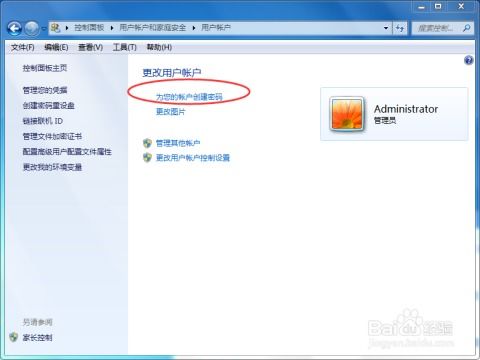 华为电脑怎么设随机锁屏(华为电脑如何设置随机锁屏) 华为电脑怎么设随机锁屏(华为电脑如何设置随机锁屏)