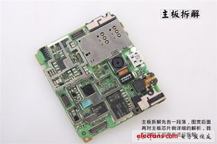 华为电脑主板怎么看电量(华为电脑主板电量查看指南) 华为电脑主板怎么看电量(华为电脑主板电量查看指南)