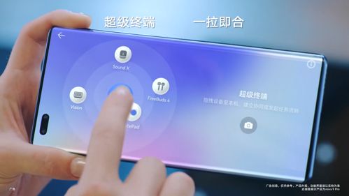 华为手机怎么给电脑传歌(华为手机向电脑传歌，轻松实现音乐同步)