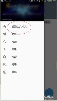 华为锁定了怎么连接电脑(华为设备锁定状态下如何连接电脑,解锁与连接的双重策略) 华为锁定了怎么连接电脑(华为设备锁定状态下如何连接电脑,解锁与连接的双重策略)