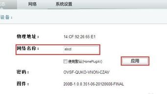 华为浏览器怎么用电脑(华为浏览器电脑使用指南)
