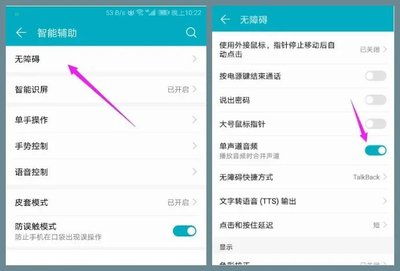华为电脑没声音怎么恢复(华为电脑无声问题解析与解决方案)