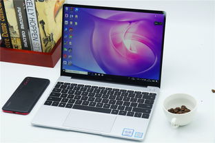 华为13电脑丢失怎么办(华为MateBook 13电脑丢失后应该如何应对? 华为13电脑丢失怎么办(华为MateBook 13电脑丢失后应该如何应对?