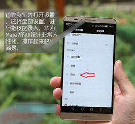 华为电脑怎么解锁指纹锁(华为电脑指纹锁解锁详解,轻松掌握设置与操作) 华为电脑怎么解锁指纹锁(华为电脑指纹锁解锁详解,轻松掌握设置与操作)