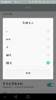 华为怎么扫描字体到电脑(华为如何扫描字体至电脑,详细步骤与技巧) 华为怎么扫描字体到电脑(华为如何扫描字体至电脑,详细步骤与技巧)