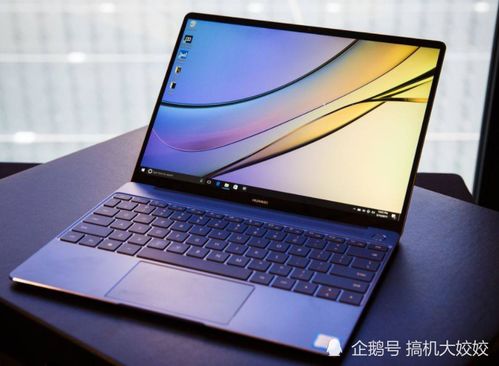 华为云电脑pc版怎么用(华为云电脑PC版使用指南) 华为云电脑pc版怎么用(华为云电脑PC版使用指南)