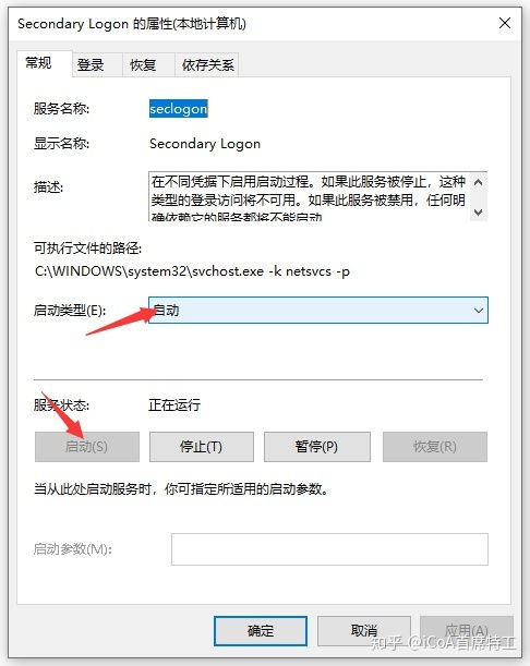 华为协同怎么复制文件到电脑(华为协同，轻松实现文件复制到电脑的步骤详解)