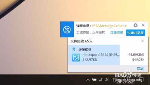 华为电话怎么传输软件到电脑(华为电话软件传输至电脑的详细步骤指南) 华为电话怎么传输软件到电脑(华为电话软件传输至电脑的详细步骤指南)