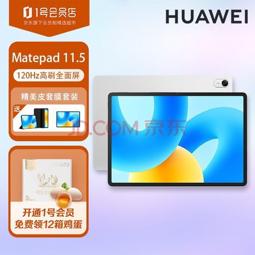 五千以下华为电脑怎么样(华为电脑五千元以下系列深度解析，品质与性能的平衡之选)