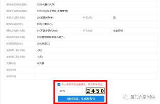 华为电脑怎么看质保期(华为电脑质保期查询方法及步骤详解)