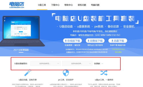 华为电脑怎么看质保期(华为电脑质保期查询方法及步骤详解)