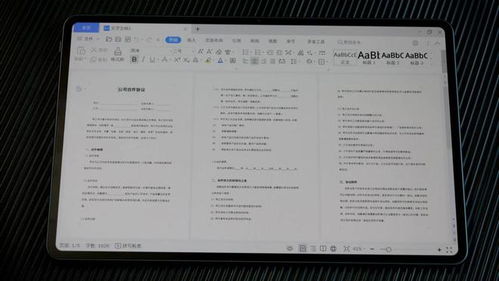 华为电脑表格怎么做宏(华为电脑表格宏功能操作指南)