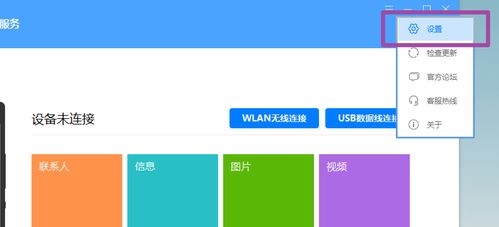 华为电脑白屏怎么办啊(华为电脑白屏解决方法大全)