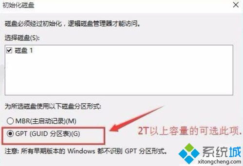 华为电脑怎么找磁盘分区(华为电脑磁盘分区查找方法详解)
