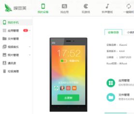 华为手机怎么电脑百度(华为手机与电脑百度,无缝连接与智能生活的融合) 华为手机怎么电脑百度(华为手机与电脑百度,无缝连接与智能生活的融合)