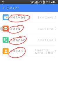 电脑上怎么打开华为云盘(如何在电脑上轻松打开华为云盘) 电脑上怎么打开华为云盘(如何在电脑上轻松打开华为云盘)