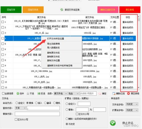 怎么查找序列号华为电脑(华为电脑序列号查找方法详解) 怎么查找序列号华为电脑(华为电脑序列号查找方法详解)