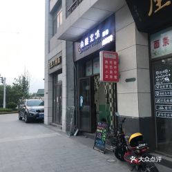 蓬莱到平度汽车站多少钱(蓬莱到平度汽车站的价格探究)