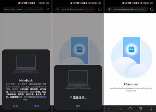 华为电脑屏幕怎么看内存(华为电脑屏幕查看内存详解)