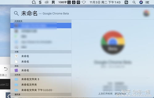 电脑怎么找华为音频文件(电脑如何查找华为音频文件,详细步骤与技巧) 电脑怎么找华为音频文件(电脑如何查找华为音频文件,详细步骤与技巧)
