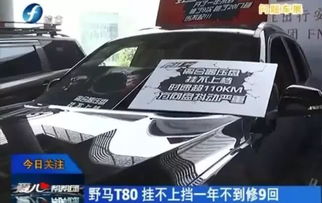 汽车换车身后杠要多少钱(汽车换车身后杠费用详解) 汽车换车身后杠要多少钱(汽车换车身后杠费用详解)