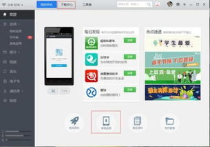 华为电脑怎么搜索华为手机里的歌(华为电脑如何搜索华为手机里的歌曲—跨设备音乐同步指南) 华为电脑怎么搜索华为手机里的歌(华为电脑如何搜索华为手机里的歌曲—跨设备音乐同步指南)