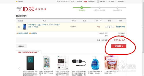 华为用电脑抢购怎么抢(华为电脑抢购攻略，如何成功抢购华为电脑)