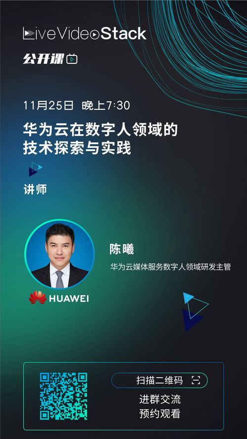 华为怎么远程让电脑关机(华为远程电脑关机技术,探索与实践) 华为怎么远程让电脑关机(华为远程电脑关机技术,探索与实践)