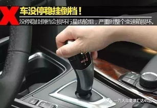 汽车一档换2档多少转(汽车一档换二档的理想转速解析)