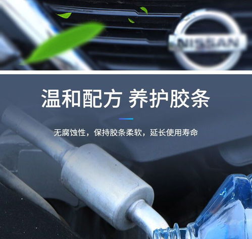 汽车玻璃清洗液多少钱(汽车玻璃清洗液的价格解析) 汽车玻璃清洗液多少钱(汽车玻璃清洗液的价格解析)