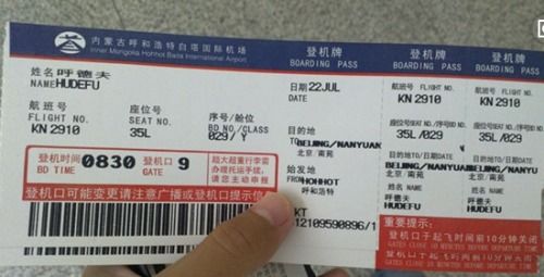 铜仁到泰州汽车票多少钱(铜仁到泰州汽车票价查询，旅程的费用与考量)