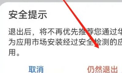 怎么关屏蔽模式华为电脑(华为电脑如何关闭屏蔽模式) 怎么关屏蔽模式华为电脑(华为电脑如何关闭屏蔽模式)