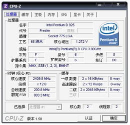 华为电脑cpu太高怎么降低(华为电脑CPU过高温度及如何降低的方法)