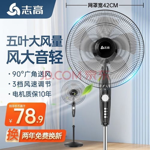 汽车硅胶风扇多少钱一台(汽车硅胶风扇价格解析,多少钱一台? 汽车硅胶风扇多少钱一台(汽车硅胶风扇价格解析,多少钱一台?