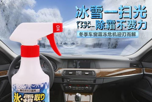 汽车防冰液加多少升的(汽车防冰液加多少升的全面解析) 汽车防冰液加多少升的(汽车防冰液加多少升的全面解析)