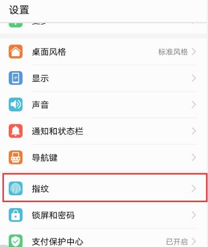 华为电脑键盘锁定怎么解(华为电脑键盘锁定解锁教程,一步步解决键盘使用难题) 华为电脑键盘锁定怎么解(华为电脑键盘锁定解锁教程,一步步解决键盘使用难题)