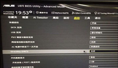 华为电脑bios设置怎么进去(华为电脑BIOS设置详解,如何进入BIOS界面及常用设置操作) 华为电脑bios设置怎么进去(华为电脑BIOS设置详解,如何进入BIOS界面及常用设置操作)