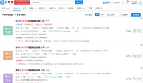 华为电脑名字怎么取名的(华为电脑命名之道,探寻名字背后的故事与智慧) 华为电脑名字怎么取名的(华为电脑命名之道,探寻名字背后的故事与智慧)