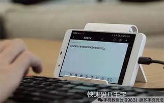 电脑屏幕怎么和华为共享(华为共享与电脑屏幕连接的便捷操作指南) 电脑屏幕怎么和华为共享(华为共享与电脑屏幕连接的便捷操作指南)