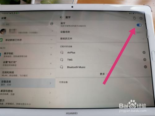 华为怎么连电脑键盘打字(华为电脑连接键盘打字指南)