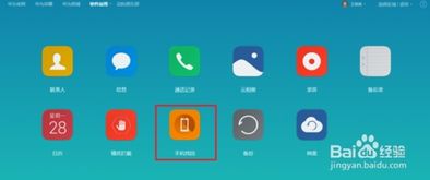 华为电脑查型号怎么查(华为电脑型号查询指南) 华为电脑查型号怎么查(华为电脑型号查询指南)