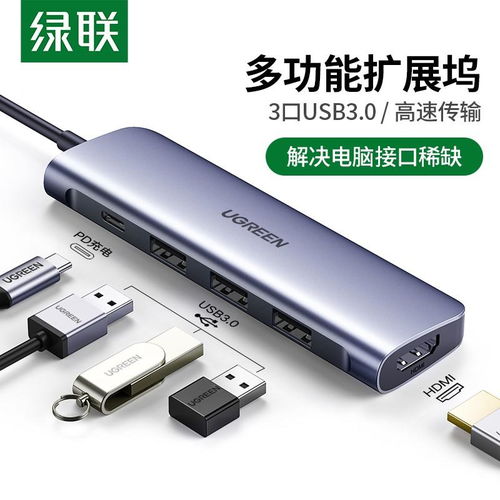 华为电脑充电头怎么激活(华为电脑充电头激活方法与注意事项) 华为电脑充电头怎么激活(华为电脑充电头激活方法与注意事项)