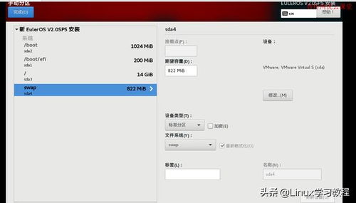 怎么装华为电脑系统(华为电脑系统安装全攻略) 怎么装华为电脑系统(华为电脑系统安装全攻略)