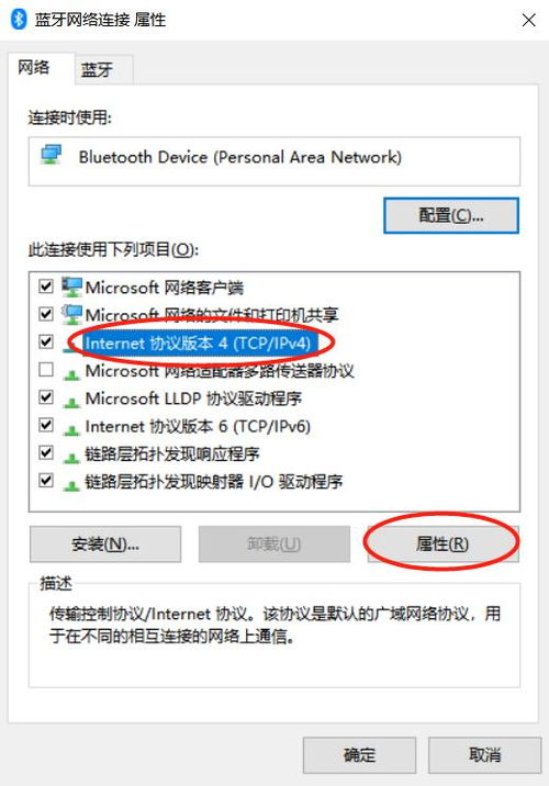 华为怎么热点连接电脑(华为热点连接电脑,详细步骤与操作指南) 华为怎么热点连接电脑(华为热点连接电脑,详细步骤与操作指南)