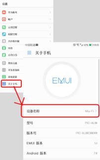 华为微信怎么传电脑(华为手机上微信文件如何轻松传输到电脑) 华为微信怎么传电脑(华为手机上微信文件如何轻松传输到电脑)